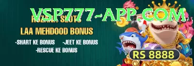 399pak Mega - Win Real PKR Screenshot 4 - 6