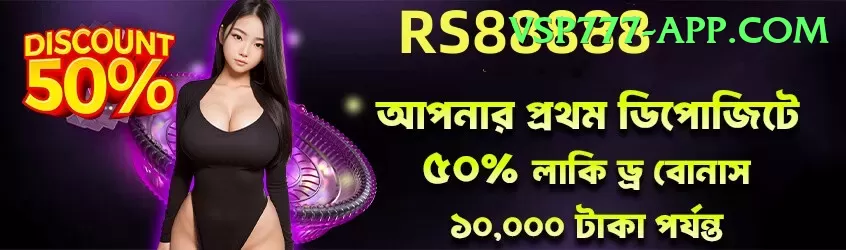 betandyou88.pk Ultimate Jackpot Screenshot 2